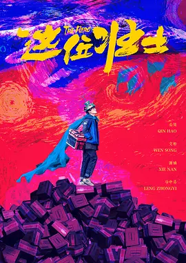 影院 欧美