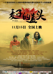 中文字幕一级毛片